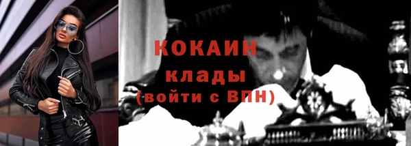 кокаин колумбия Вяземский